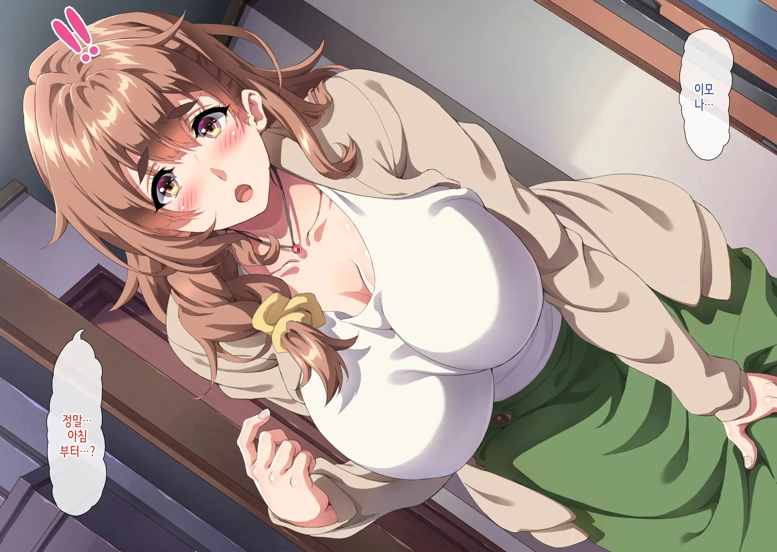 Daisuki Datta Naki Haha Ni Nita Oba To Kurasu Koto Ni Natta Boku Wa | 정말 좋아했던 죽은 엄마와 닮은 숙모와 같이 살게된 나는